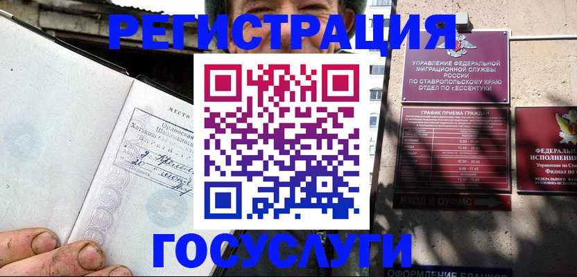 прописка поиск в Дегтярске